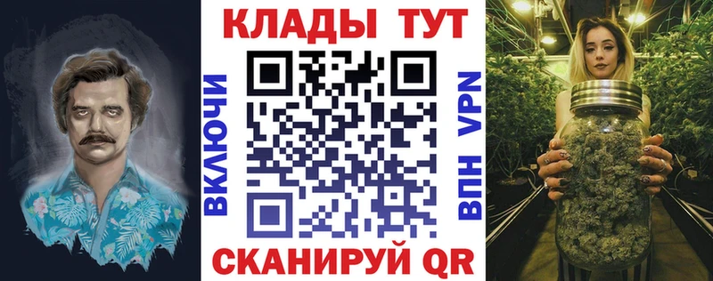 Виды наркотиков купить Юрюзань Конопля COCAIN АМФ Мефедрон СОЛЬ