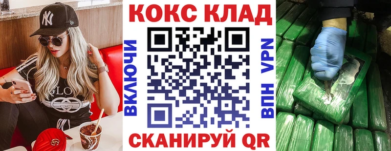 купить наркоту  Юрюзань  ОМГ ОМГ ссылка  КОКАИН VHQ 
