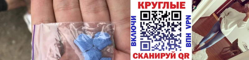 ссылка на мегу ONION  как найти закладки  Юрюзань  ЭКСТАЗИ диски 