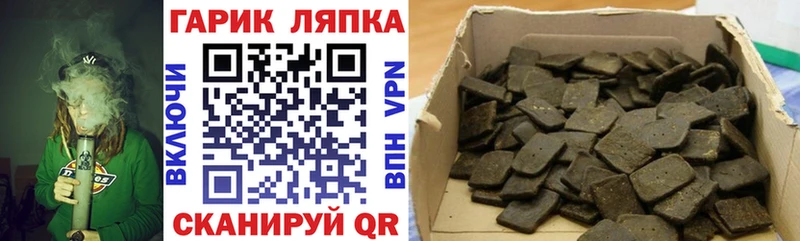 ГАШ hashish Юрюзань