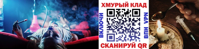 Героин VHQ  площадка клад  Юрюзань  MEGA ONION 