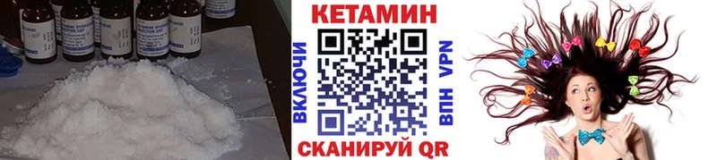 дарнет шоп  Юрюзань  маркетплейс какой сайт  КЕТАМИН ketamine  KRAKEN как войти 