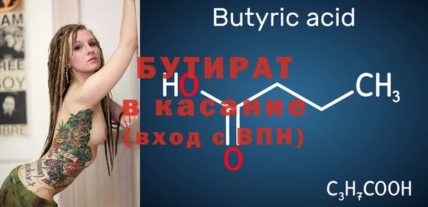 крисы Богданович