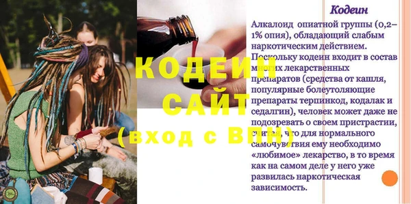 СК Богородицк