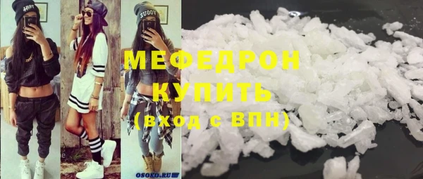 mdpv Богородск