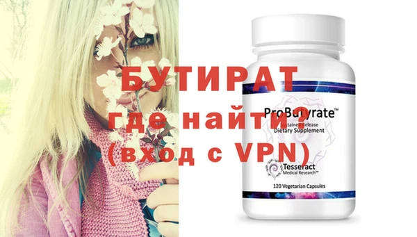 mdpv Богородск