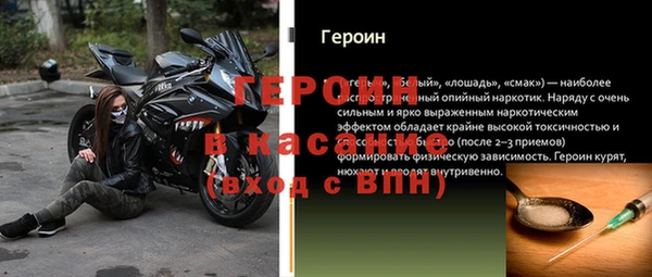 mdpv Богородск