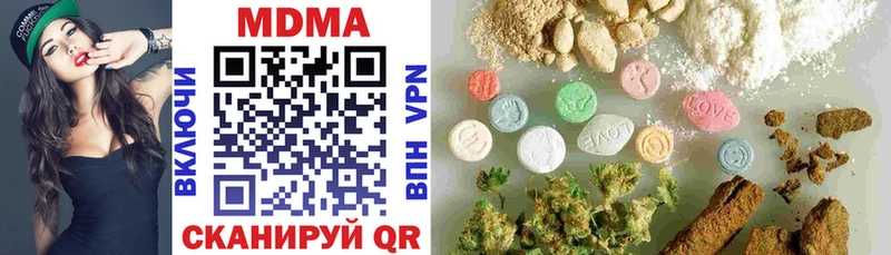 MDMA Molly  как найти закладки  darknet наркотические препараты  Юрюзань 