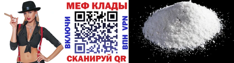 где купить   Юрюзань  МЯУ-МЯУ VHQ 
