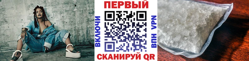 shop наркотические препараты  Юрюзань  Первитин винт  купить  