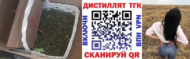 Дистиллят ТГК вейп  купить   Юрюзань 